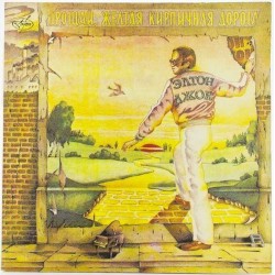 Пластинка Elton John Прощай, желтая кирпичная дорога (2 LP)